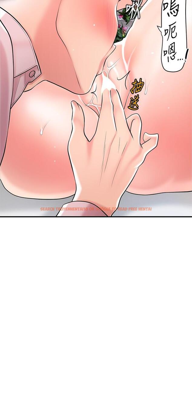 查看漫画幸福督市 - 第106話-這技術妳去哪裡學的？ - tymanga.com中的1261135图片