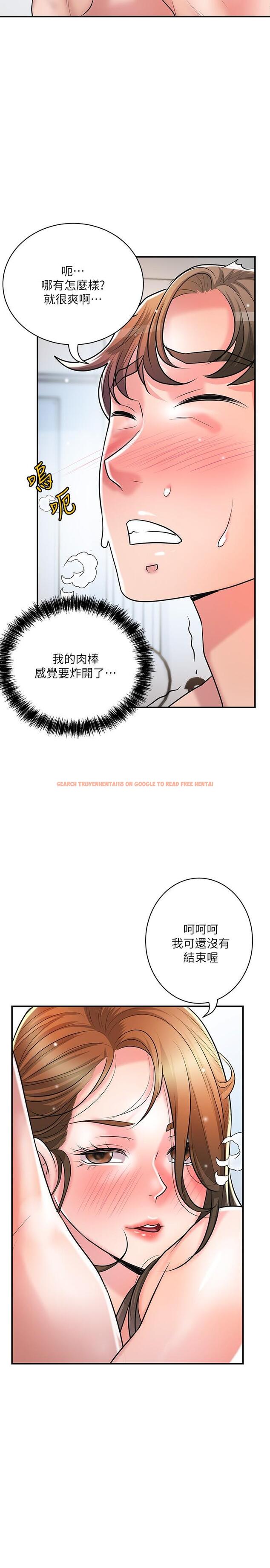 查看漫画幸福督市 - 第106話-這技術妳去哪裡學的？ - tymanga.com中的1261138图片