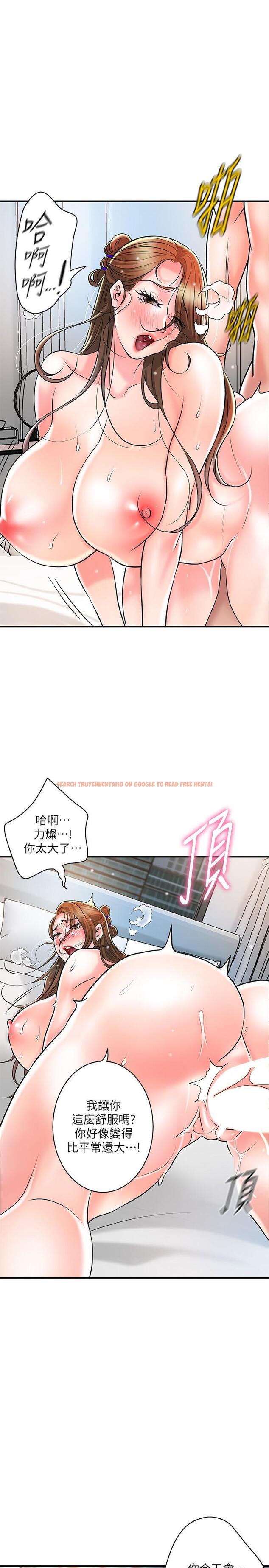 查看漫画幸福督市 - 第107話-上面和下面都很美味 - tymanga.com中的1275322图片