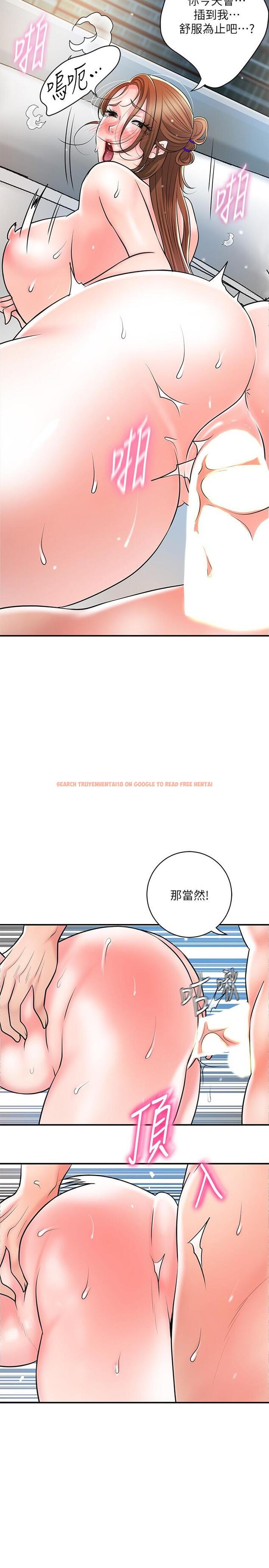 查看漫画幸福督市 - 第107話-上面和下面都很美味 - tymanga.com中的1275323图片