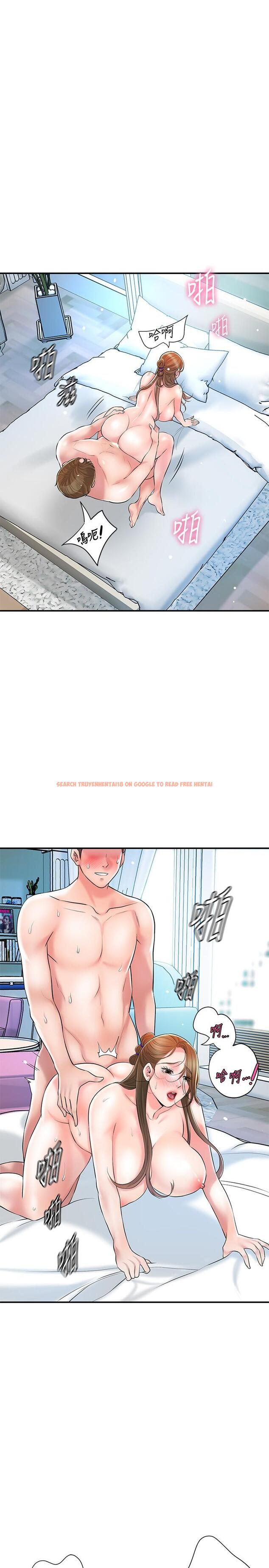 查看漫画幸福督市 - 第107話-上面和下面都很美味 - tymanga.com中的1275325图片