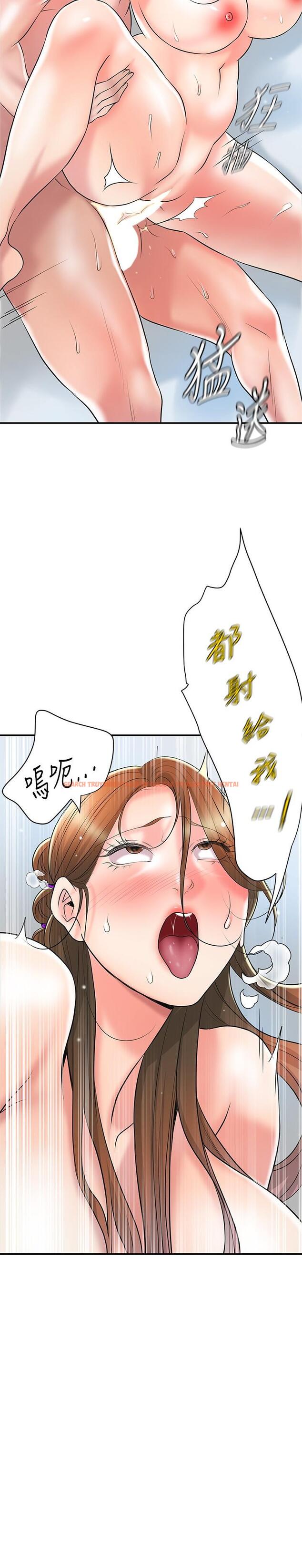 查看漫画幸福督市 - 第107話-上面和下面都很美味 - tymanga.com中的1275334图片