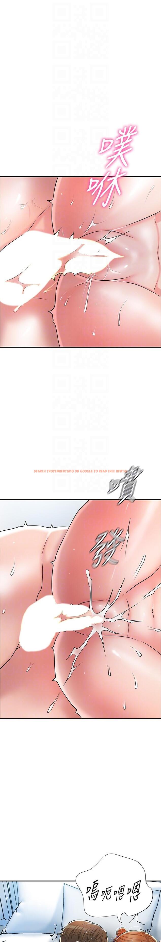 查看漫画幸福督市 - 第107話-上面和下面都很美味 - tymanga.com中的1275335图片