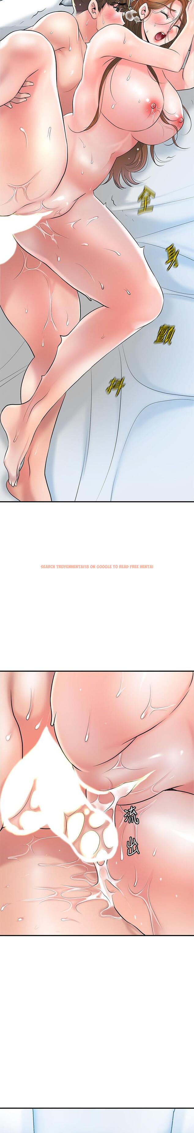 查看漫画幸福督市 - 第107話-上面和下面都很美味 - tymanga.com中的1275336图片