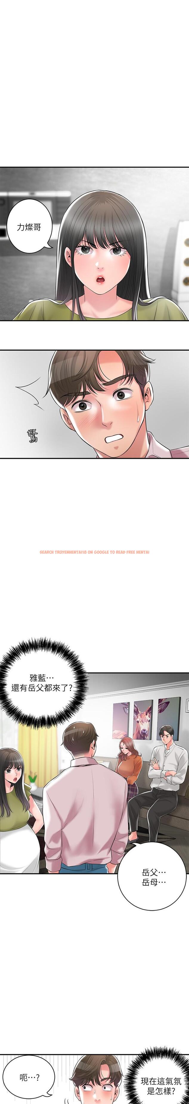 查看漫画幸福督市 - 第107話-上面和下面都很美味 - tymanga.com中的1275348图片