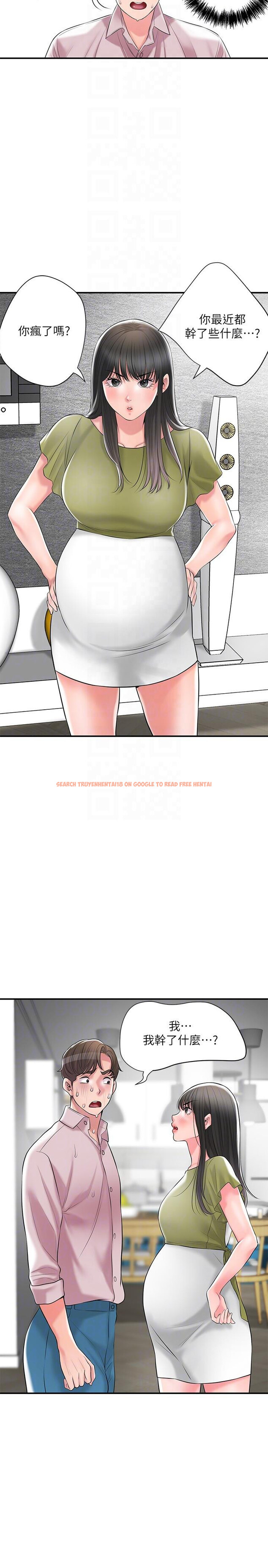 查看漫画幸福督市 - 第107話-上面和下面都很美味 - tymanga.com中的1275349图片