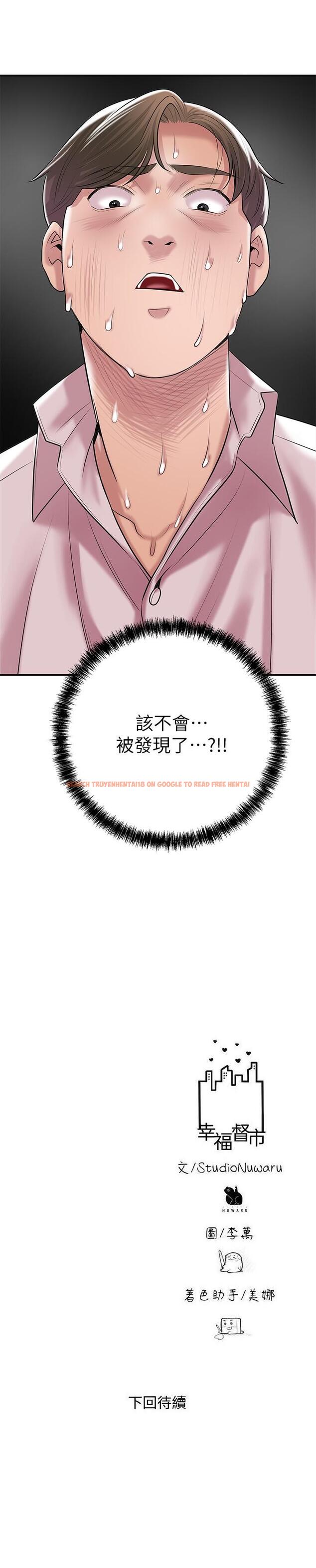 查看漫画幸福督市 - 第107話-上面和下面都很美味 - tymanga.com中的1275350图片