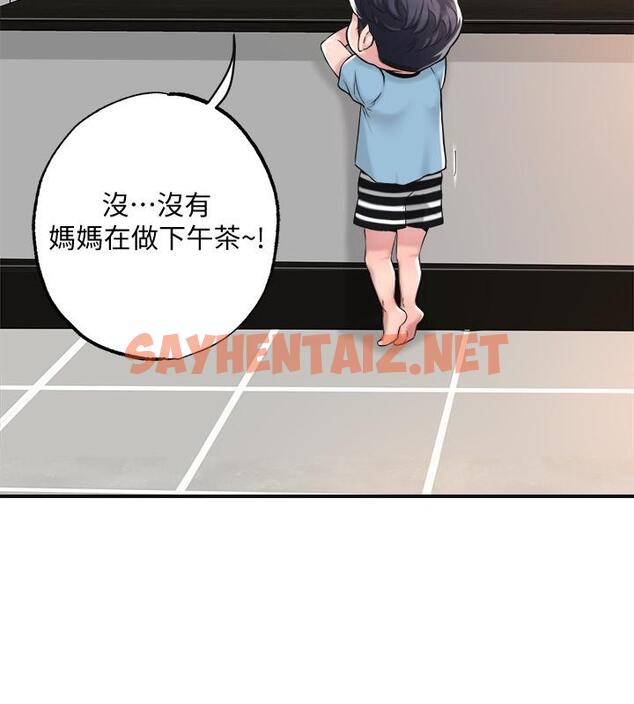 查看漫画幸福督市 - 第11話-頂到之前沒碰過的深處了 - sayhentaiz.net中的763382图片