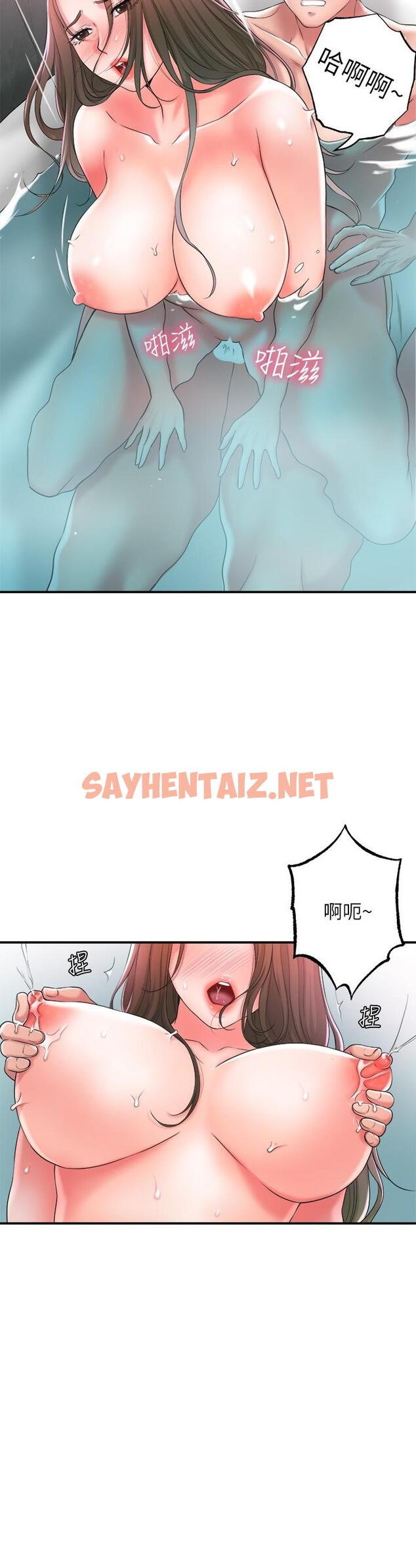 查看漫画幸福督市 - 第14話-性愛中毒的兩人 - sayhentaiz.net中的799977图片