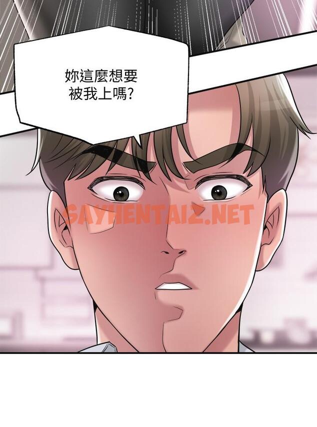 查看漫画幸福督市 - 第16話-沉迷在老師的霸氣之中 - sayhentaiz.net中的804641图片