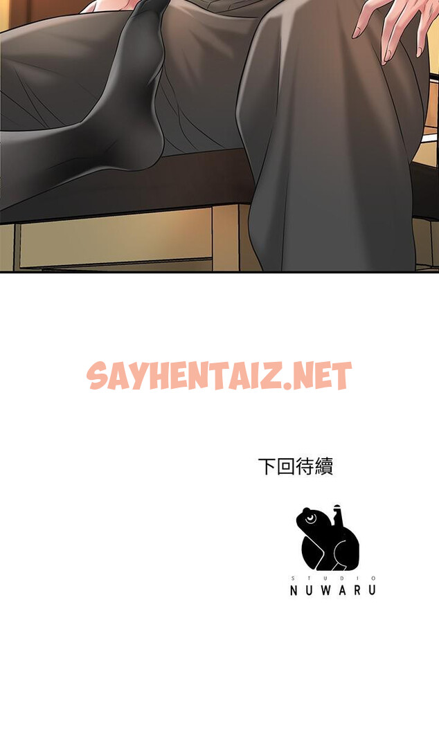 查看漫画幸福督市 - 第18話-玩弄力燦私處的組長 - sayhentaiz.net中的809441图片