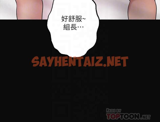 查看漫画幸福督市 - 第19話-和組長合意下的性關係 - sayhentaiz.net中的811435图片