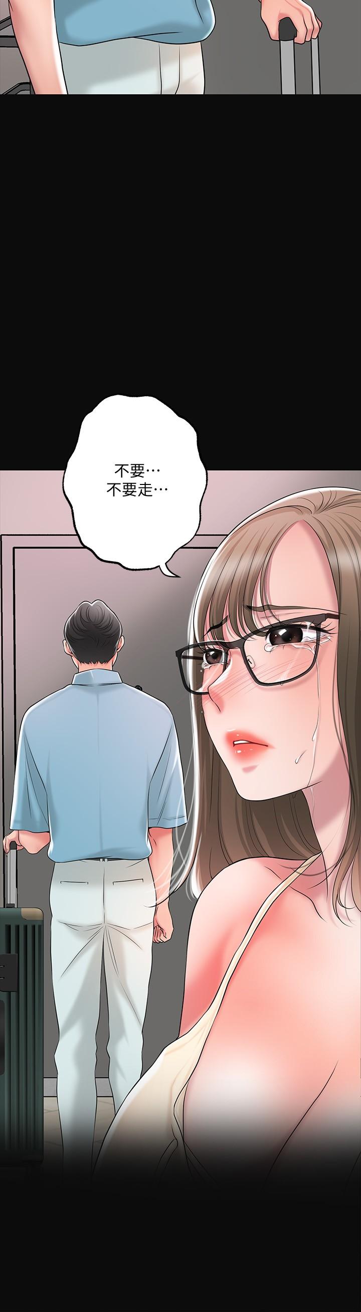 查看漫画幸福督市 - 第19話-和組長合意下的性關係 - sayhentaiz.net中的811444图片