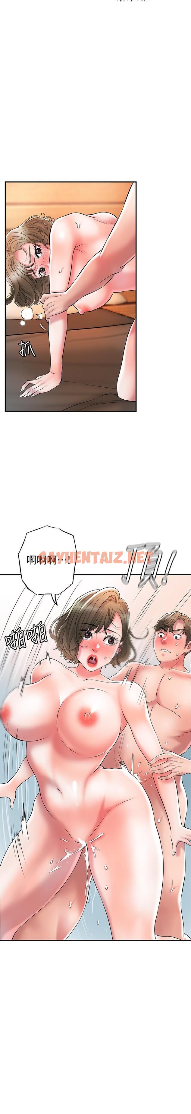 查看漫画幸福督市 - 第20話-套裝下的暴力身材 - sayhentaiz.net中的814139图片