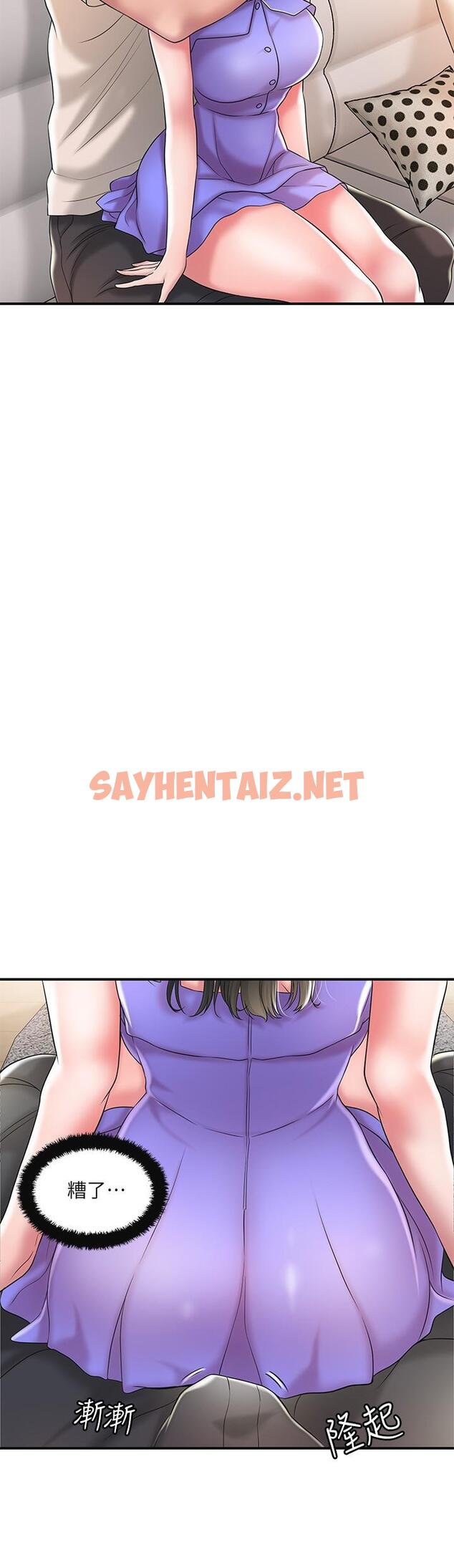 查看漫画幸福督市 - 第24話-離開前來抱抱我 - sayhentaiz.net中的823117图片