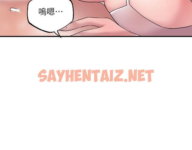 查看漫画幸福督市 - 第29話-美珠尚未開發過的後庭 - sayhentaiz.net中的835232图片