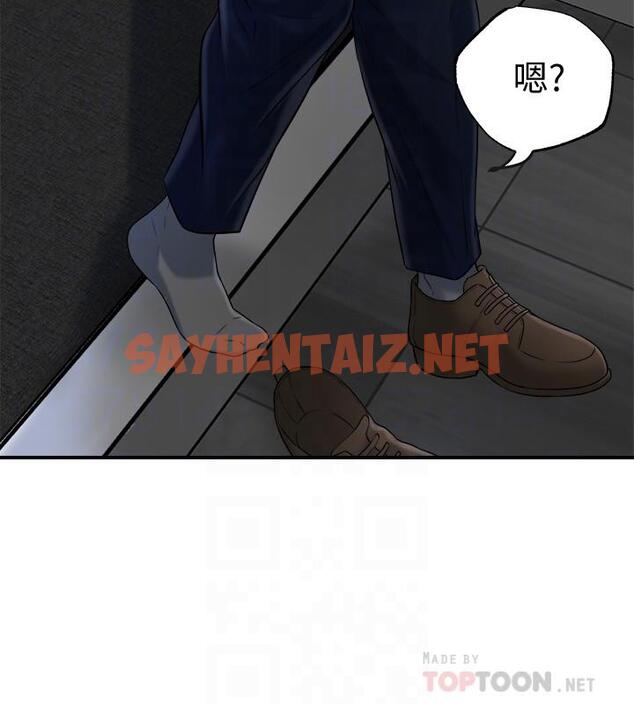 查看漫画幸福督市 - 第3話-腦中幻想著超友誼關係 - sayhentaiz.net中的671017图片