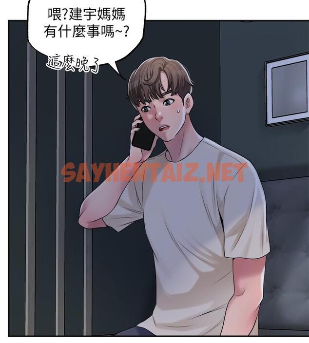 查看漫画幸福督市 - 第3話-腦中幻想著超友誼關係 - sayhentaiz.net中的671045图片