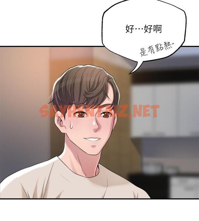 查看漫画幸福督市 - 第3話-腦中幻想著超友誼關係 - sayhentaiz.net中的671051图片