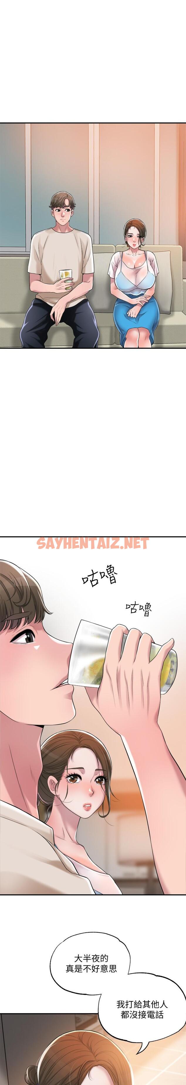 查看漫画幸福督市 - 第3話-腦中幻想著超友誼關係 - sayhentaiz.net中的671052图片