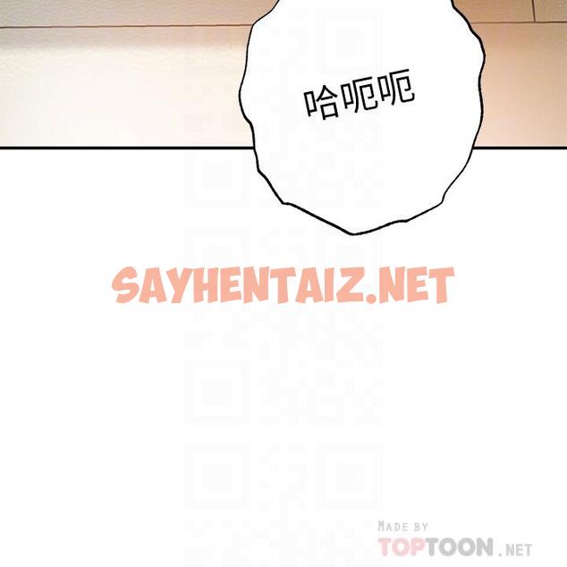 查看漫画幸福督市 - 第33話-“供不應求”的精液 - sayhentaiz.net中的845604图片