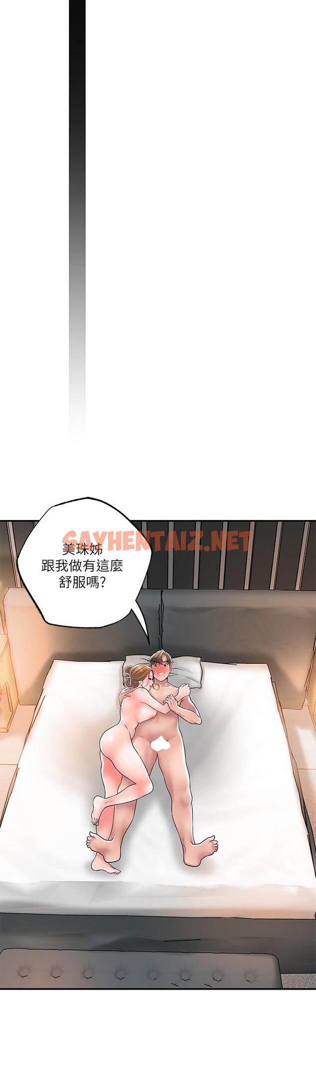 查看漫画幸福督市 - 第35話-兩人四洞 - sayhentaiz.net中的851329图片