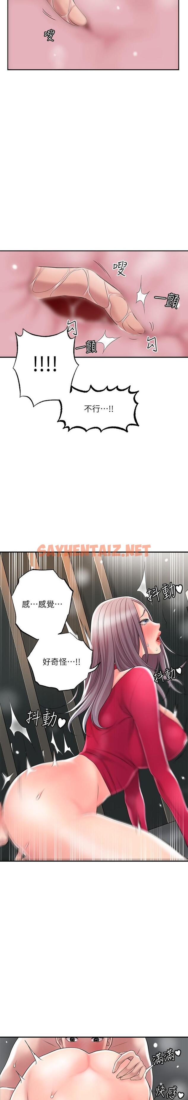 查看漫画幸福督市 - 第37話-插入我珍藏已久的後門 - sayhentaiz.net中的856799图片