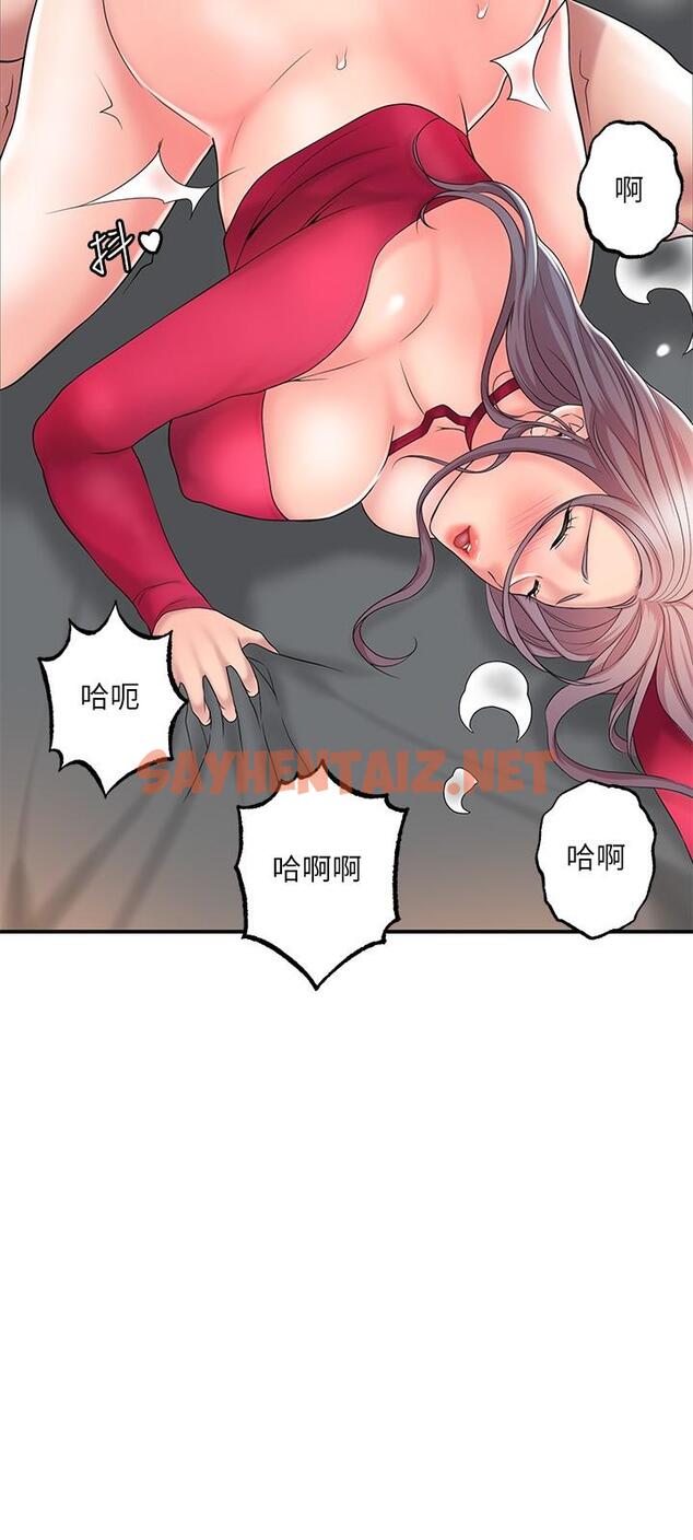 查看漫画幸福督市 - 第37話-插入我珍藏已久的後門 - sayhentaiz.net中的856800图片