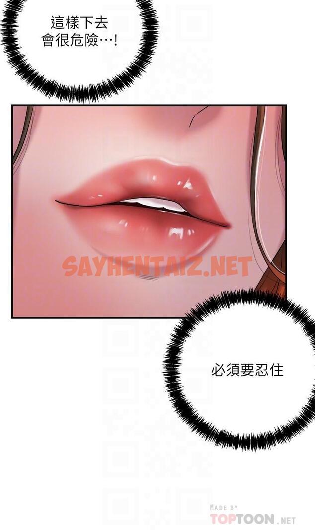 查看漫画幸福督市 - 第4話-刺激慾望的豐滿胸部 - sayhentaiz.net中的671061图片