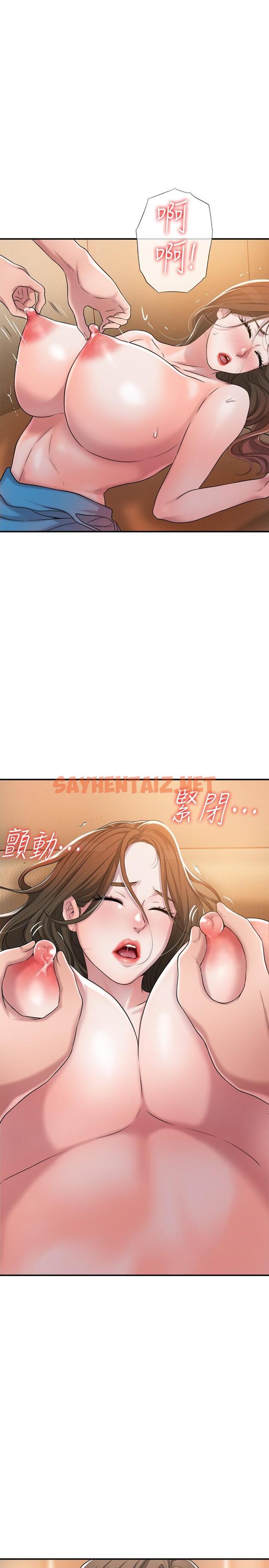 查看漫画幸福督市 - 第4話-刺激慾望的豐滿胸部 - sayhentaiz.net中的671083图片