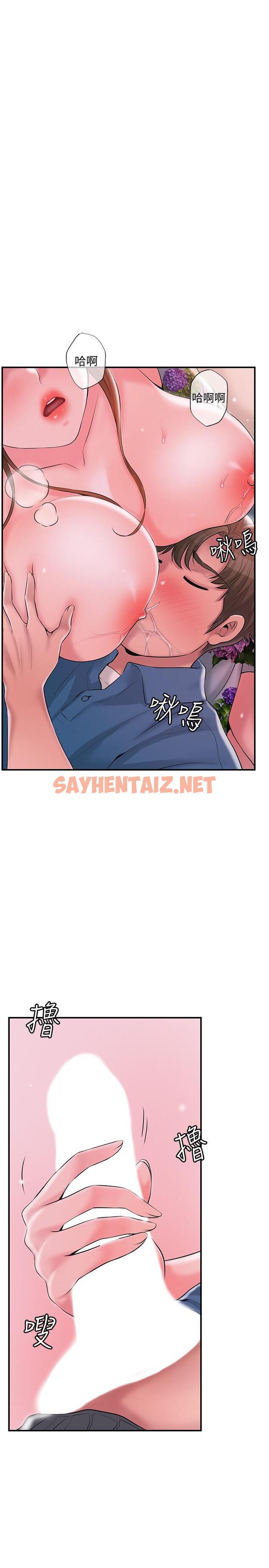 查看漫画幸福督市 - 第51話-在火車上哺乳 - sayhentaiz.net中的898951图片