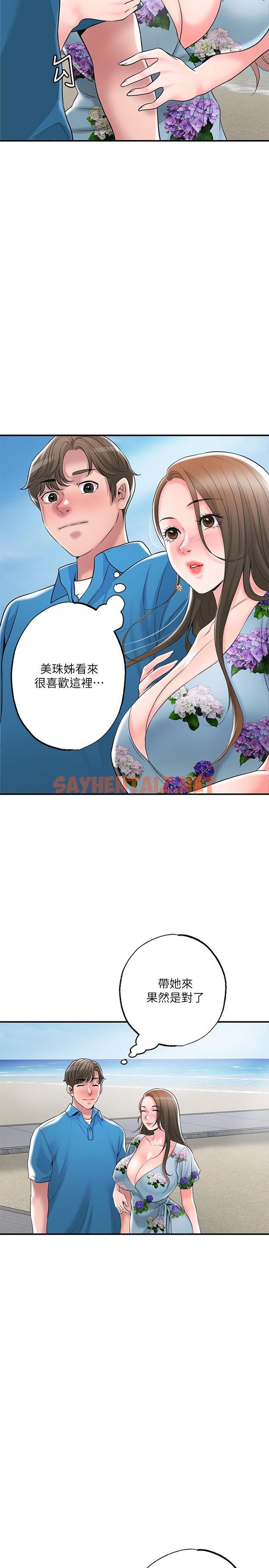 查看漫画幸福督市 - 第51話-在火車上哺乳 - sayhentaiz.net中的898965图片