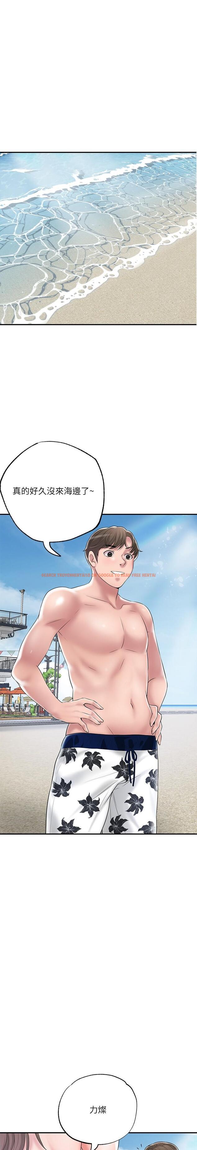 查看漫画幸福督市 - 第52話-消失的比基尼 - www.tymanga.com中的901482图片