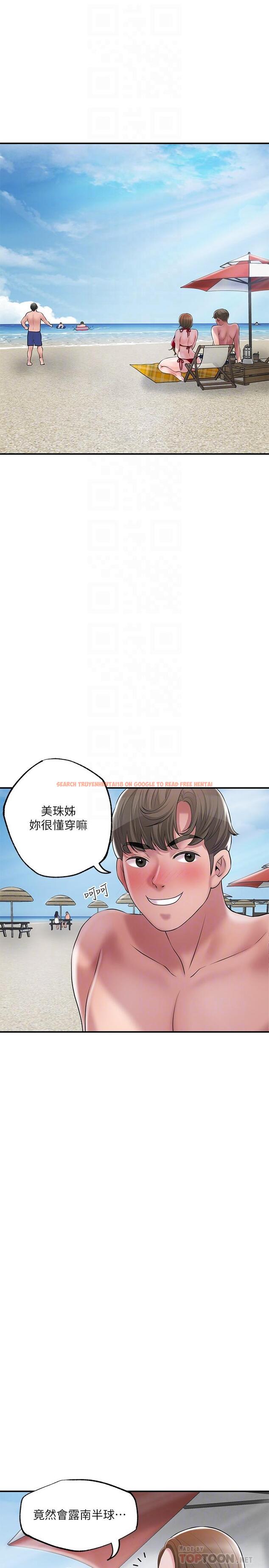 查看漫画幸福督市 - 第52話-消失的比基尼 - www.tymanga.com中的901485图片