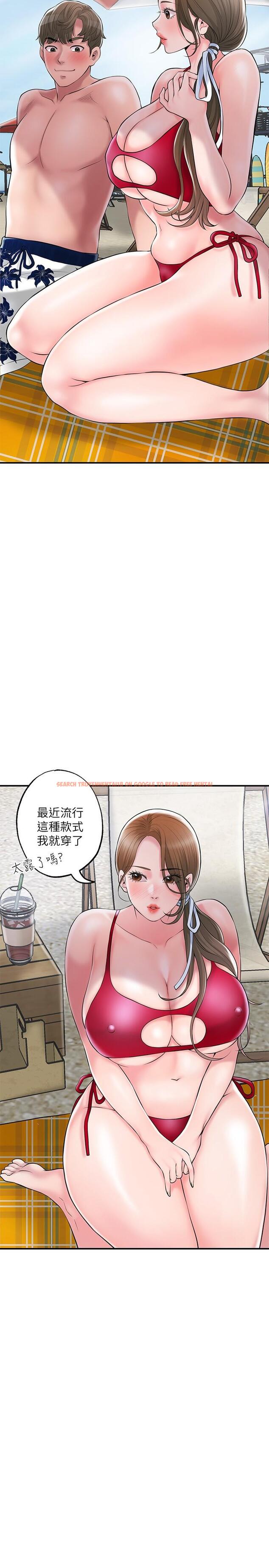 查看漫画幸福督市 - 第52話-消失的比基尼 - www.tymanga.com中的901486图片