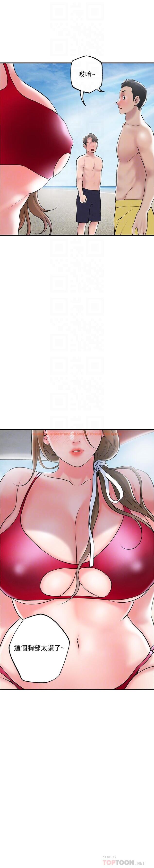 查看漫画幸福督市 - 第52話-消失的比基尼 - www.tymanga.com中的901487图片