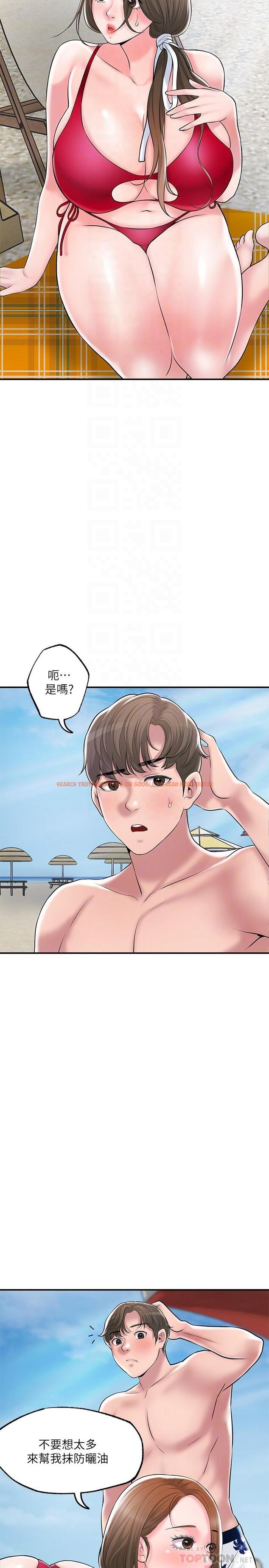 查看漫画幸福督市 - 第52話-消失的比基尼 - www.tymanga.com中的901489图片