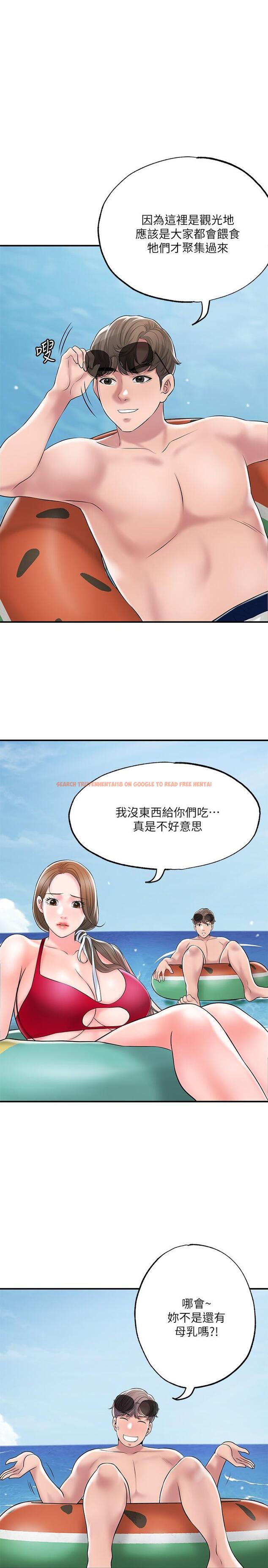 查看漫画幸福督市 - 第52話-消失的比基尼 - www.tymanga.com中的901498图片