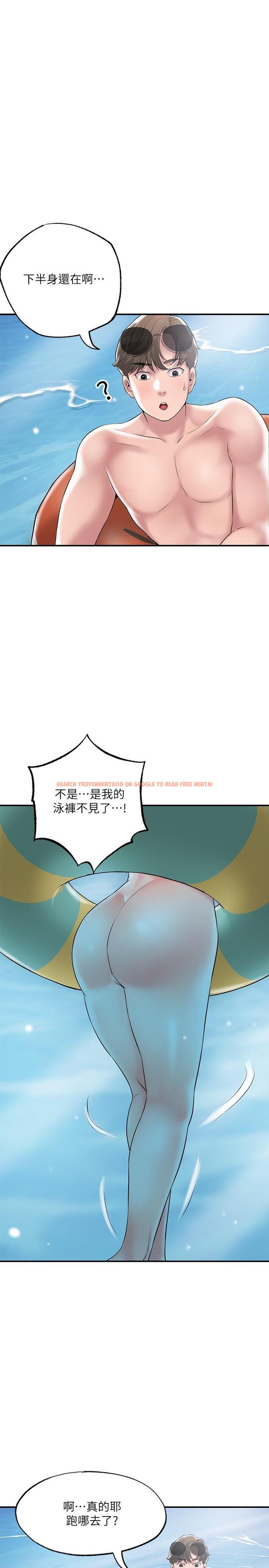 查看漫画幸福督市 - 第52話-消失的比基尼 - www.tymanga.com中的901505图片