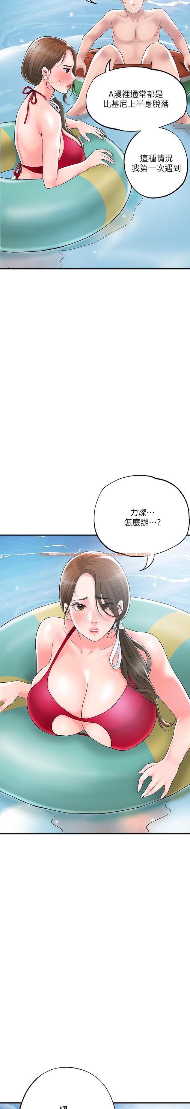 查看漫画幸福督市 - 第52話-消失的比基尼 - www.tymanga.com中的901506图片