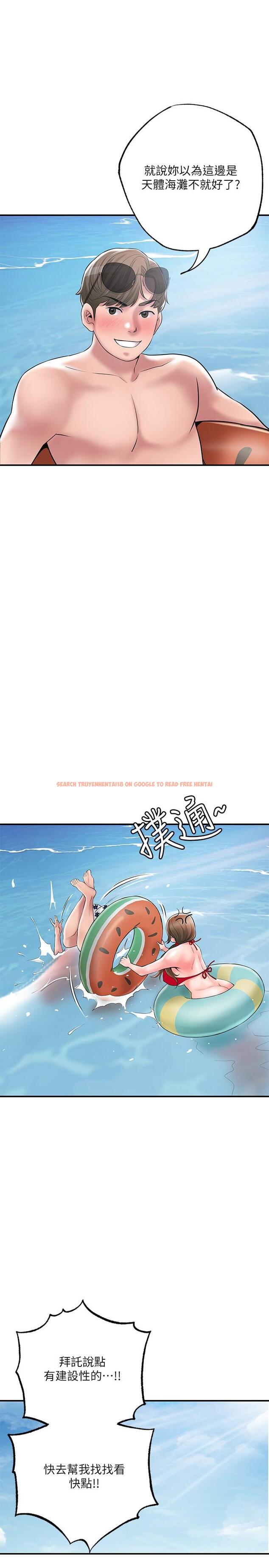 查看漫画幸福督市 - 第52話-消失的比基尼 - www.tymanga.com中的901509图片