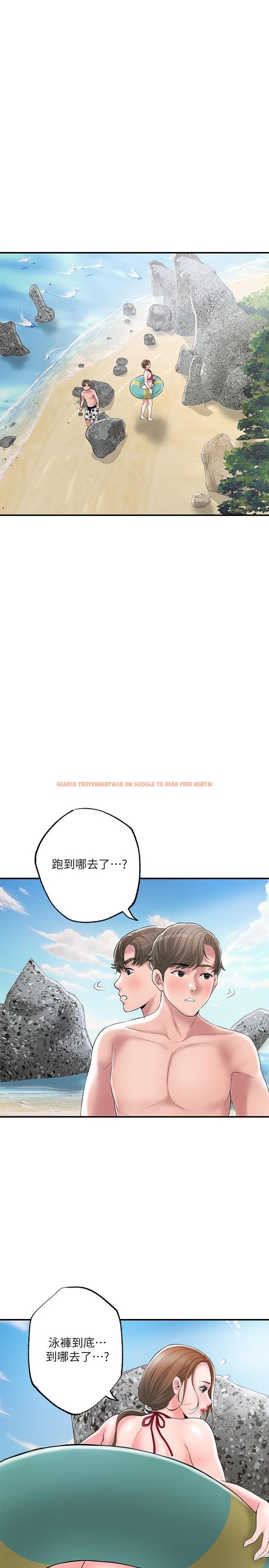 查看漫画幸福督市 - 第52話-消失的比基尼 - www.tymanga.com中的901511图片