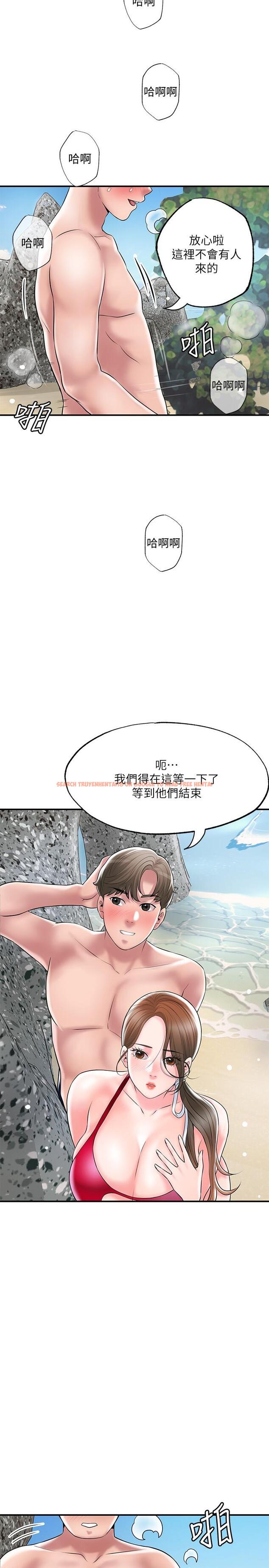 查看漫画幸福督市 - 第52話-消失的比基尼 - www.tymanga.com中的901518图片