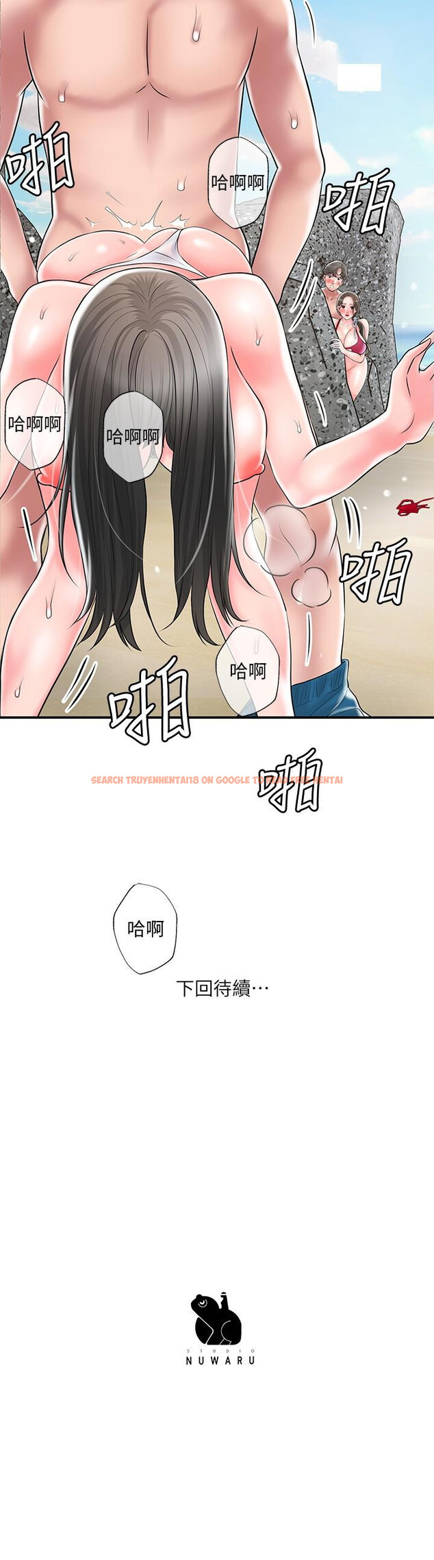 查看漫画幸福督市 - 第52話-消失的比基尼 - www.tymanga.com中的901519图片