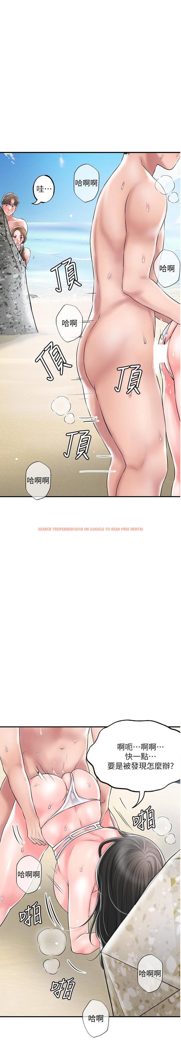 查看漫画幸福督市 - 第53話-在海邊直接開戰 - www.tymanga.com中的904285图片