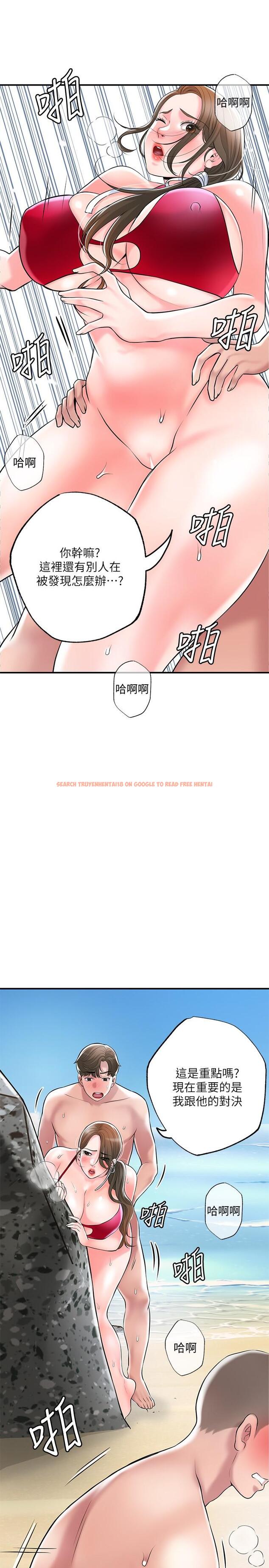 查看漫画幸福督市 - 第53話-在海邊直接開戰 - www.tymanga.com中的904299图片