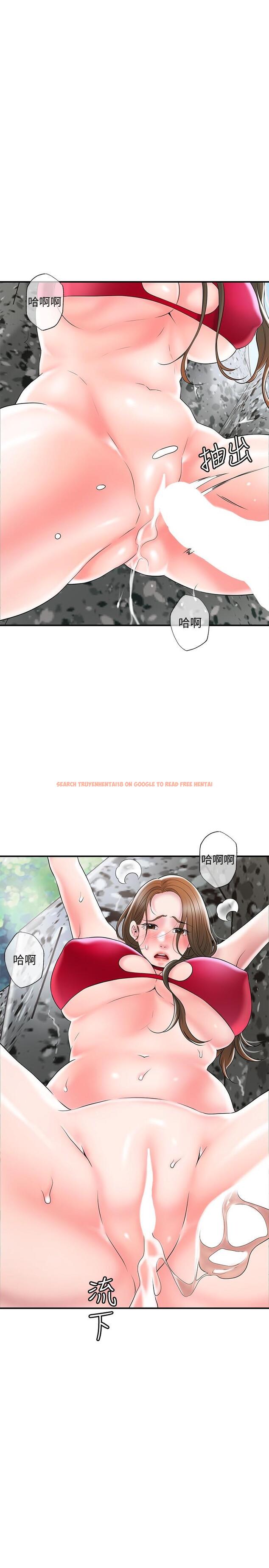 查看漫画幸福督市 - 第53話-在海邊直接開戰 - www.tymanga.com中的904310图片