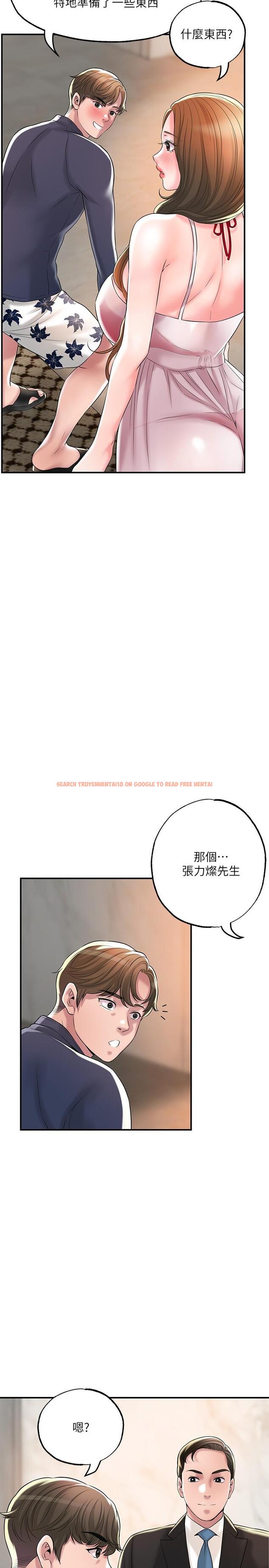 查看漫画幸福督市 - 第53話-在海邊直接開戰 - www.tymanga.com中的904317图片