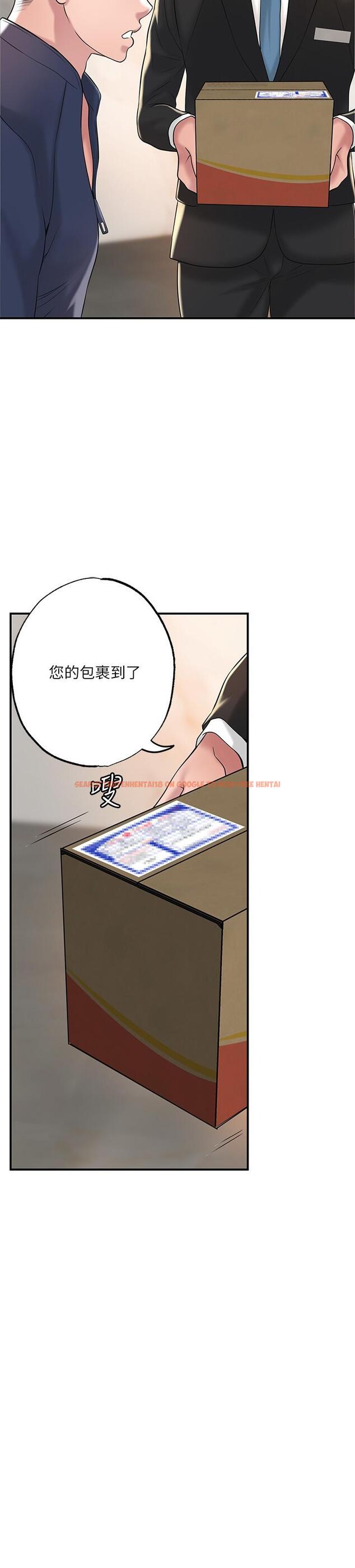 查看漫画幸福督市 - 第53話-在海邊直接開戰 - www.tymanga.com中的904318图片