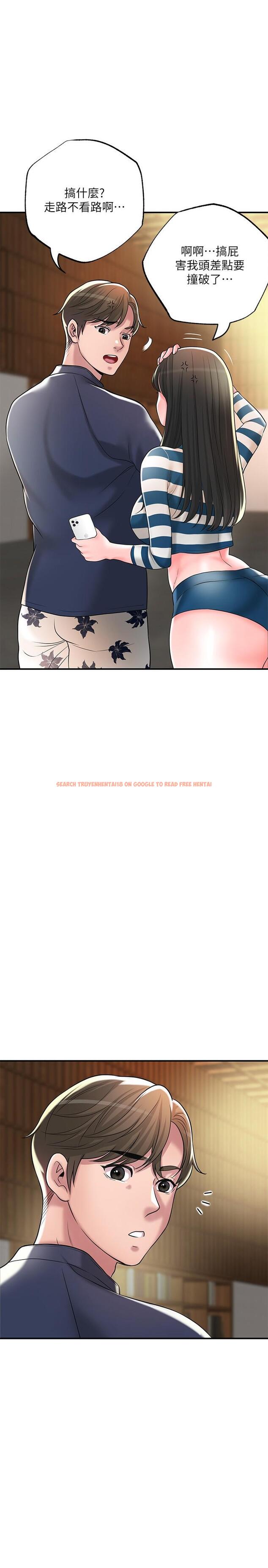 查看漫画幸福督市 - 第54話-cosplay更刺激 - www.tymanga.com中的907019图片